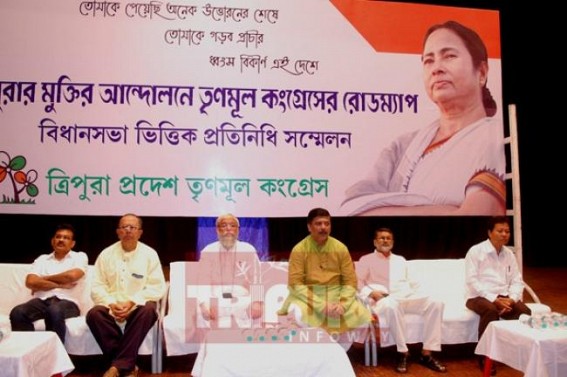 TMC representatives meeting held at RS Bhawan, clamour for a change in 2018 Assembly election raised high, huge number of supporters gathered at RS Bhawan TMC representatives meeting held at RS Bhawan, clamour for a change in 2018 Assembly election raised high, huge number of supporters gathered at RS Bhawan